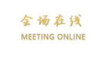 广州香榭丽酒店